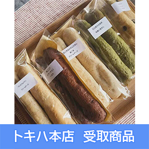 y1121(){Xz[mako'sx[O] G߂̃x[OZbg